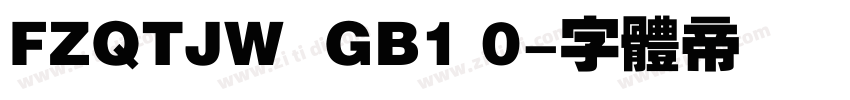 FZQTJW  GB1 0字体转换